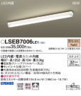 PANASONIC ѥʥ˥å å饤 LSEB7006LE1