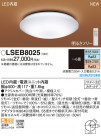 PANASONIC ѥʥ˥å 󥰥饤 LSEB8025