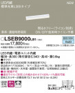 PANASONIC ѥʥ˥å ֥饱å LSEB9000LB1