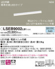 PANASONIC ѥʥ˥å ֥饱å LSEB9002LB1