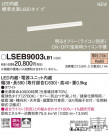 PANASONIC ѥʥ˥å ֥饱å LSEB9003LB1
