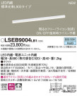 PANASONIC ѥʥ˥å ֥饱å LSEB9004LB1