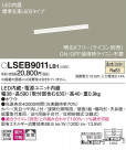PANASONIC ѥʥ˥å ֥饱å LSEB9011LB1