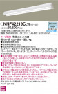 PANASONIC ѥʥ˥å 󥰥饤 NNF42219CLT9