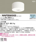 PANASONIC ѥʥ˥å 󥰥饤 NNFB90005