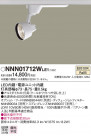 PANASONIC ѥʥ˥å ݥåȥ饤 NNN01712WLE1
