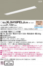 PANASONIC ѥʥ˥å 󥰥饤 XLX410PELJLE9