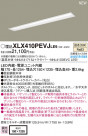 PANASONIC ѥʥ˥å 󥰥饤 XLX410PEVJLE9