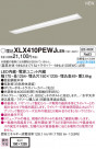 PANASONIC ѥʥ˥å 󥰥饤 XLX410PEWJLE9