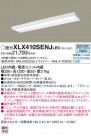 PANASONIC ѥʥ˥å 󥰥饤 XLX410SENJLE9