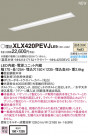 PANASONIC ѥʥ˥å 󥰥饤 XLX420PEVJLE9