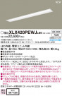 PANASONIC ѥʥ˥å 󥰥饤 XLX420PEWJLE9