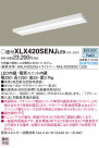 PANASONIC ѥʥ˥å 󥰥饤 XLX420SENJLE9