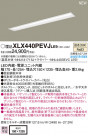 PANASONIC ѥʥ˥å 󥰥饤 XLX440PEVJLE9