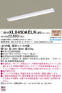 PANASONIC ѥʥ˥å 󥰥饤 XLX450AELKLE9