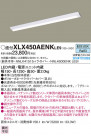 PANASONIC ѥʥ˥å 󥰥饤 XLX450AENKLE9