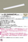 PANASONIC ѥʥ˥å 󥰥饤 XLX450AEVKLE9