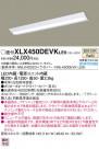 PANASONIC ѥʥ˥å 󥰥饤 XLX450DEVKLE9