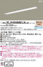 PANASONIC ѥʥ˥å 󥰥饤 XLX450MELKLE9