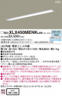 PANASONIC ѥʥ˥å 󥰥饤 XLX450MENKLE9