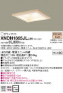 PANASONIC ѥʥ˥å 饤 XNDN1665JLLE9