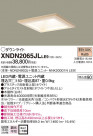 PANASONIC ѥʥ˥å 饤 XNDN2065JLLE9