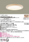PANASONIC ѥʥ˥å 饤 XNDN2068JLLE9