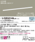 Panasonic LED ܾ LGB50149LB1