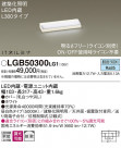 Panasonic LED �֥饱�å� LGB50300LG1