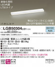 Panasonic LED �֥饱�å� LGB50304LG1
