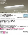 Panasonic LED �֥饱�å� LGB50306LG1