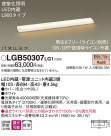 Panasonic LED �֥饱�å� LGB50307LG1