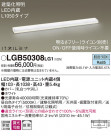 Panasonic LED �֥饱�å� LGB50308LG1