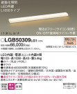 Panasonic LED �֥饱�å� LGB50309LG1