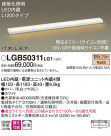 Panasonic LED �֥饱�å� LGB50311LG1