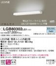 Panasonic LED �֥饱�å� LGB80302LG1