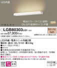 Panasonic LED �֥饱�å� LGB80303LG1