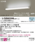 Panasonic LED �֥饱�å� LGB80306LG1
