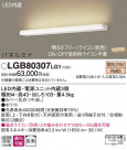 Panasonic LED �֥饱�å� LGB80307LG1