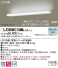 Panasonic LED �֥饱�å� LGB80308LG1