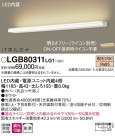 Panasonic LED �֥饱�å� LGB80311LG1