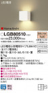 Panasonic LED �֥饱�å� LGB80510