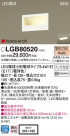 Panasonic LED �֥饱�å� LGB80520