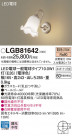 Panasonic LED ֥饱å LGB81642