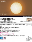Panasonic LED ֥饱å LGB81679