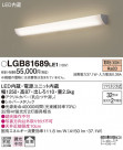 Panasonic LED ֥饱å LGB81689LE1