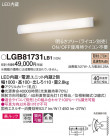 Panasonic LED ֥饱å LGB81731LB1