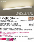 Panasonic LED ֥饱å LGB81755LB1