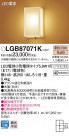 Panasonic LED ֥饱å LGB87071K