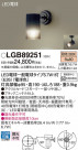 Panasonic LED ֥饱å LGB89251